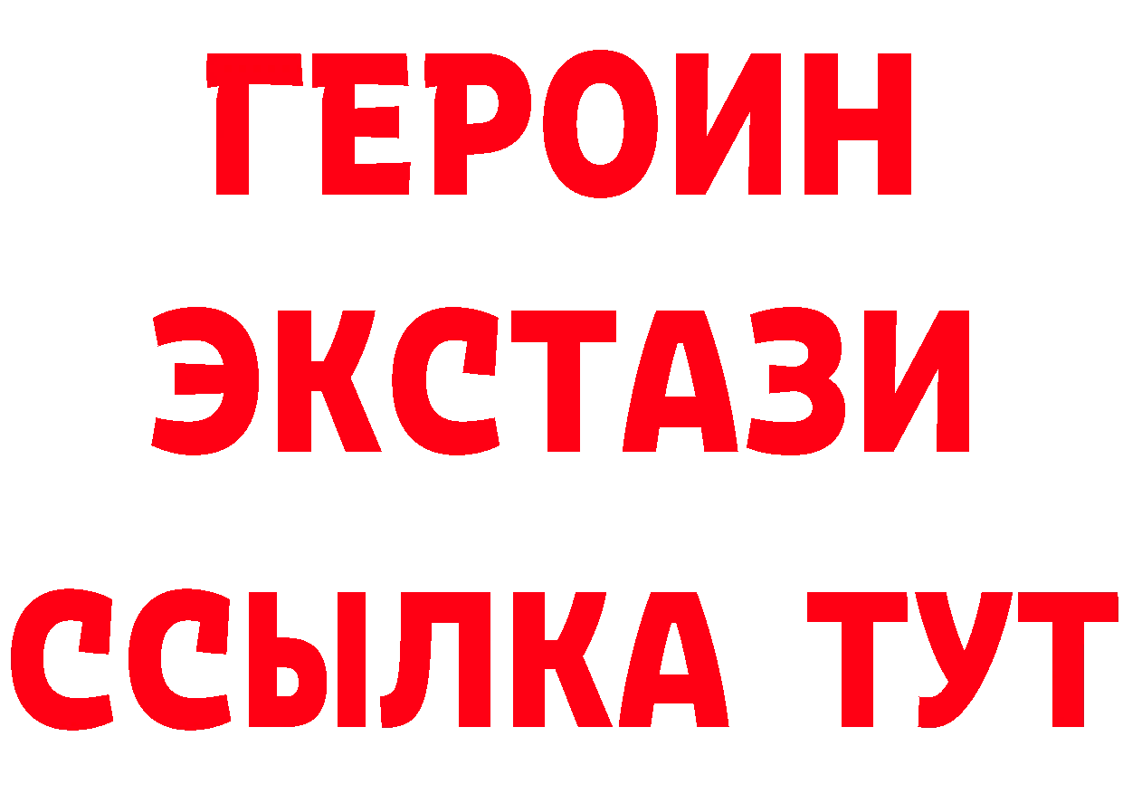 Где продают наркотики? это как зайти Никольское